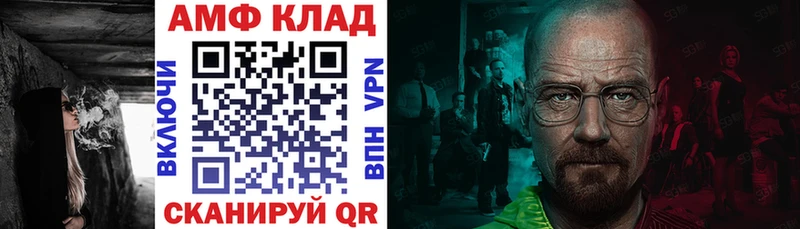 Амфетамин VHQ  наркота  ссылка на мегу зеркало  Тбилисская 