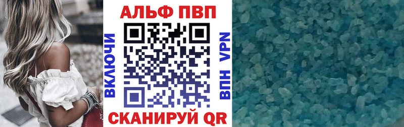 blacksprut   Тбилисская  A-PVP Crystall  мориарти официальный сайт  где купить наркотик 