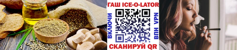 купить наркоту  Тбилисская  Печенье с ТГК конопля 