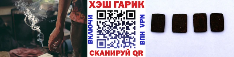ГАШ хэш  Тбилисская 