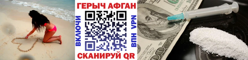Героин белый  Тбилисская 