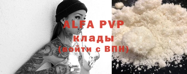 дурь Абдулино