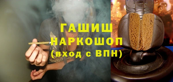 кристаллы Абинск