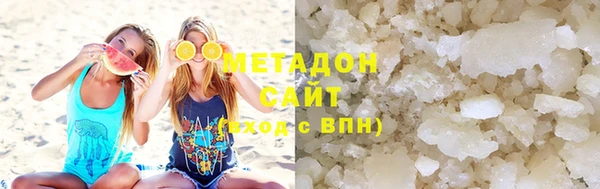 кристаллы Абинск