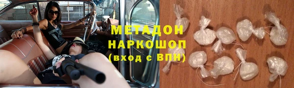 кристаллы Абинск