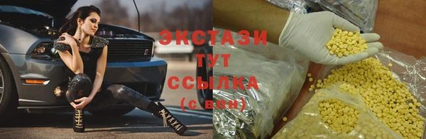 дурь Абдулино