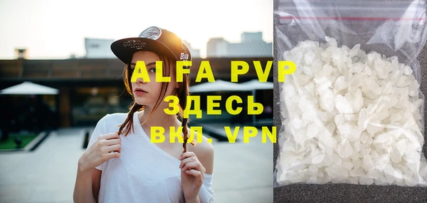 дурь Абдулино