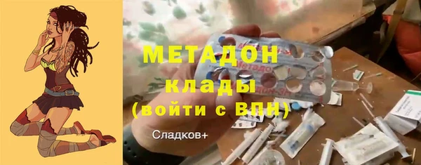 кристаллы Абинск