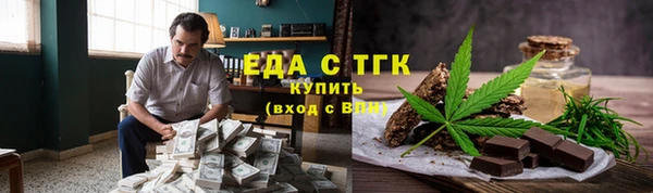 кристаллы Абинск