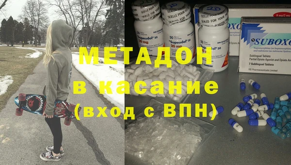 кристаллы Абинск
