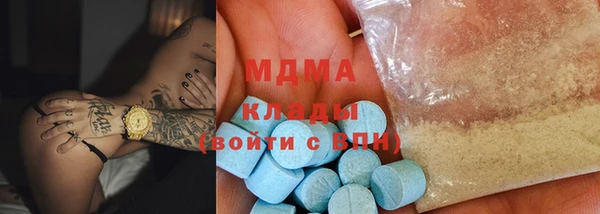 дурь Абдулино