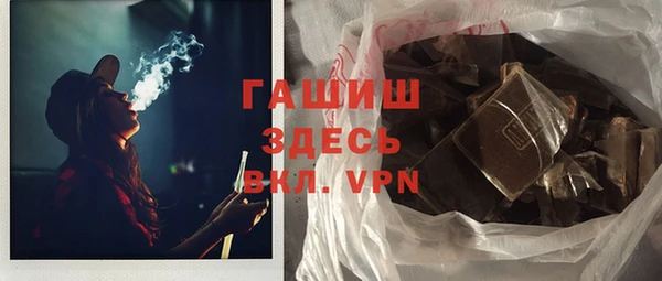 apvp Абаза