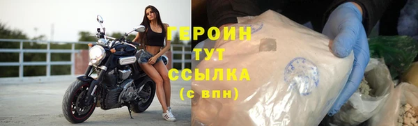 дурь Абдулино