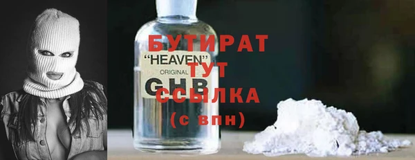 кристаллы Абинск