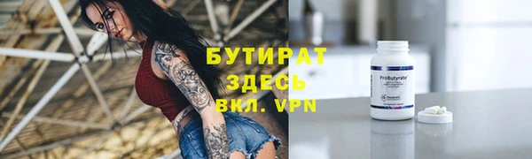 дурь Абдулино