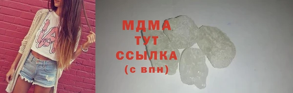 apvp Абаза