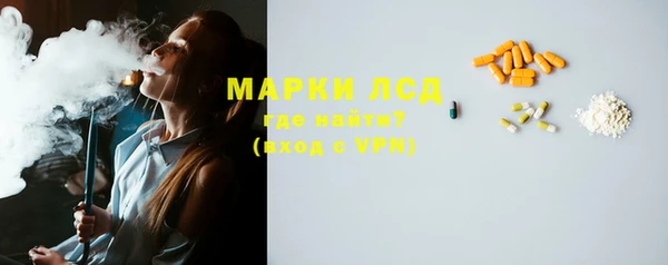 кристаллы Абинск