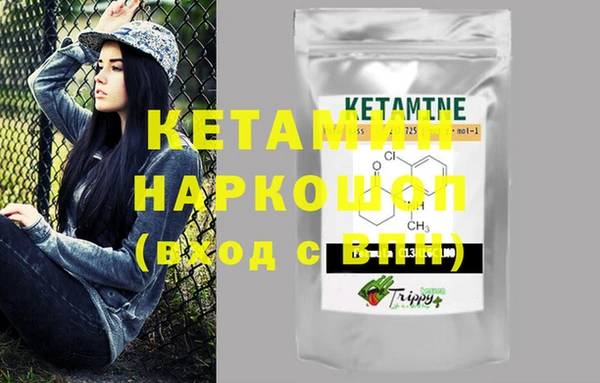 кристаллы Абинск