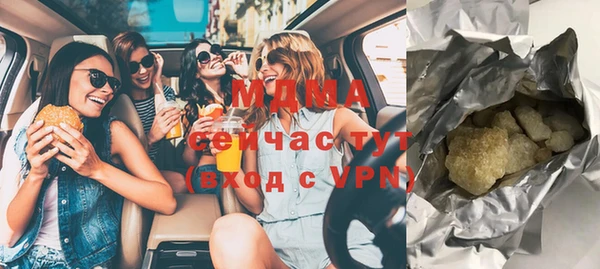 apvp Абаза