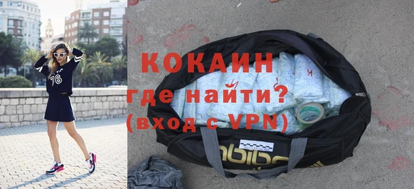 кристаллы Абинск