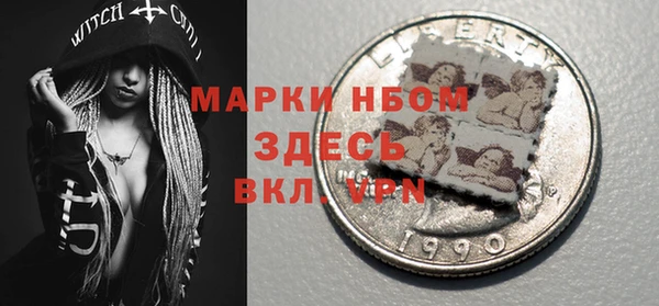 apvp Абаза