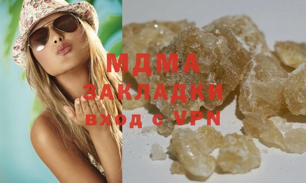 дурь Абдулино