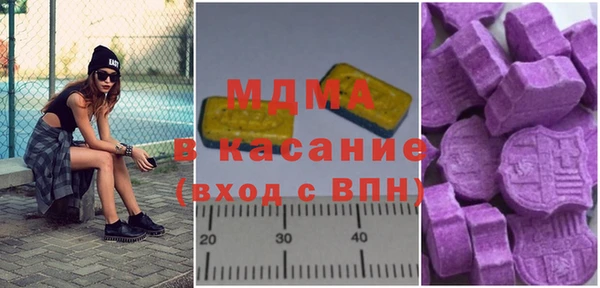 apvp Абаза