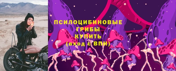 кристаллы Абинск