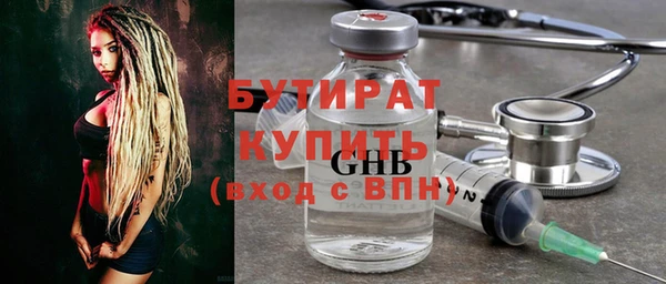 apvp Абаза