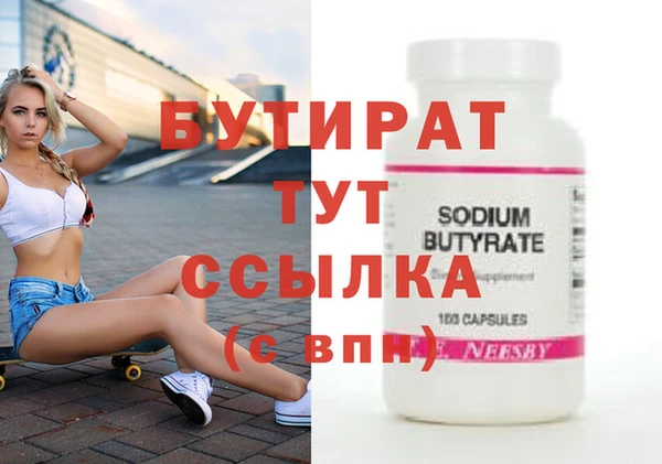 дурь Абдулино