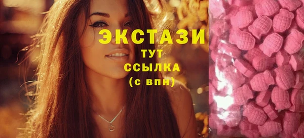 кристаллы Абинск