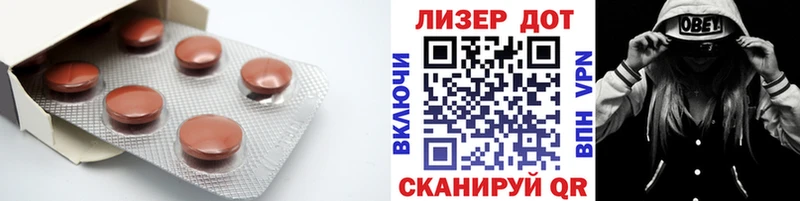 даркнет сайт  Тбилисская  ЛСД экстази ecstasy 