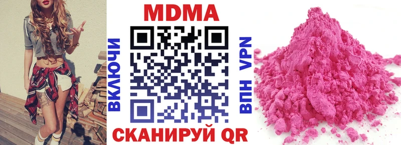 МДМА Molly  Тбилисская 