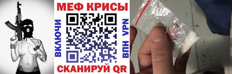гидра маркетплейс  закладка  Тбилисская  МЯУ-МЯУ mephedrone 