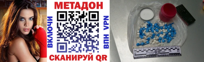 МЕТАДОН кристалл  мориарти телеграм  Тбилисская  МЕГА ССЫЛКА 
