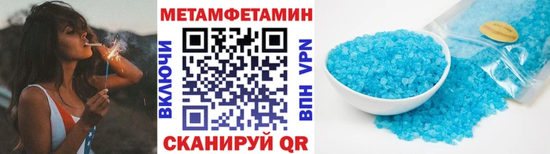 Метамфетамин кристалл  Тбилисская 
