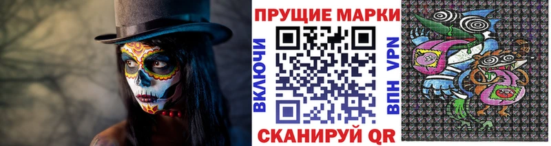 наркотики  Тбилисская  Марки N-bome 1,5мг 
