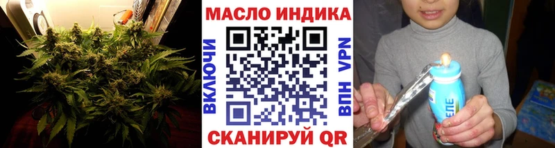 Дистиллят ТГК концентрат  Тбилисская 